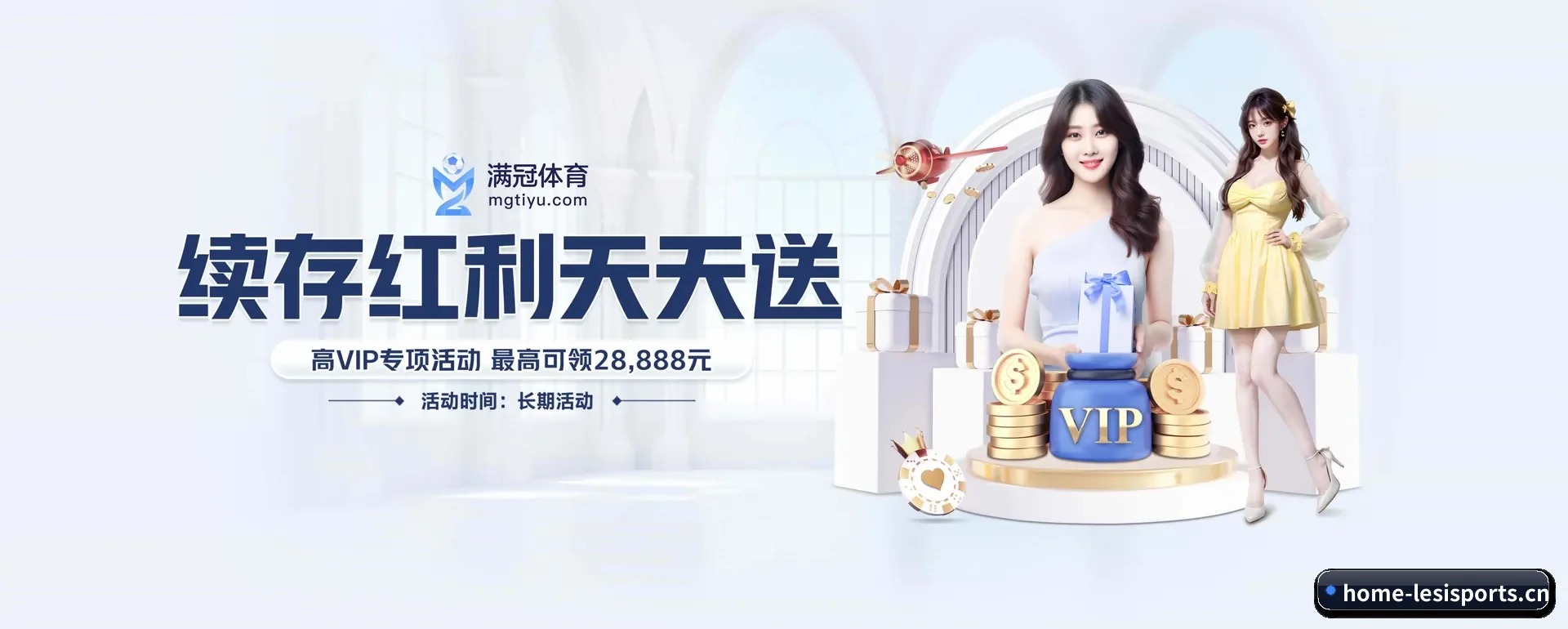 技术上往前走了一步(LESI SPORTS)