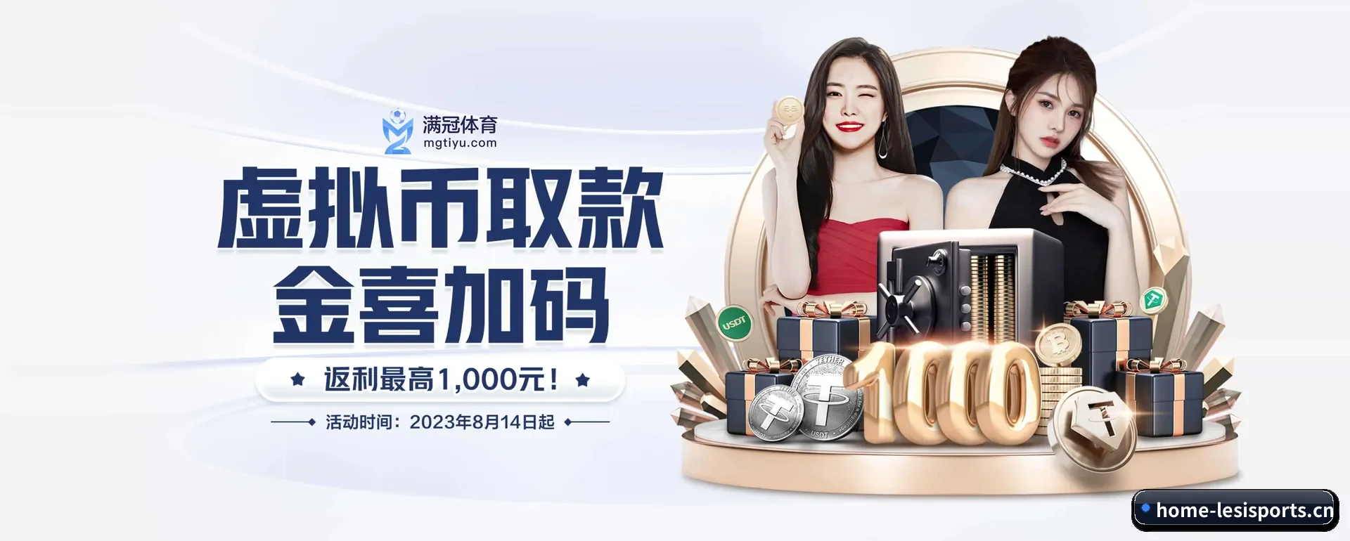 本站在做什么 - 长期内容价值积累(LESI SPORTS)